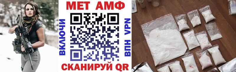 Амфетамин Premium  купить  цена  omg маркетплейс  Луза 