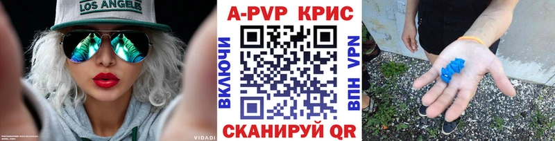 mega ССЫЛКА  Луза  нарко площадка клад  Alpha PVP СК КРИС 