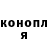 Конопля Ganja ANTI so2