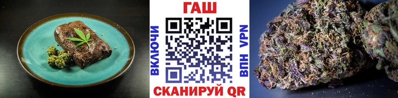 где продают   Луза  Cannafood конопля 