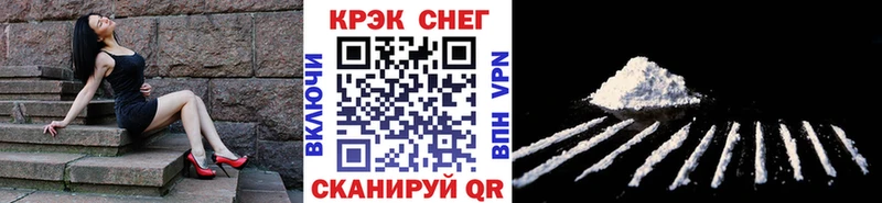 Cocaine Эквадор  Луза 