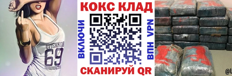 Cocaine 98% Луза