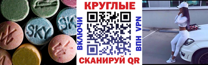 Экстази DUBAI  дарк нет как зайти  Луза 
