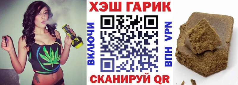 hydra как зайти что такое наркотик Луза ГАШИШ убойный