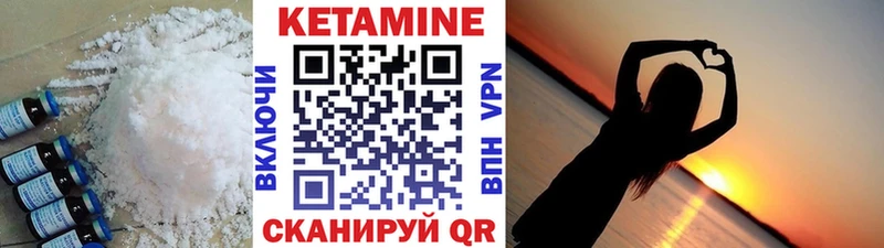 Кетамин ketamine  цены наркотик  Луза 