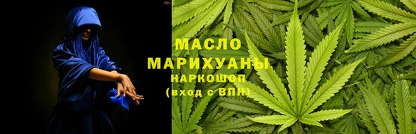 сатива Армянск
