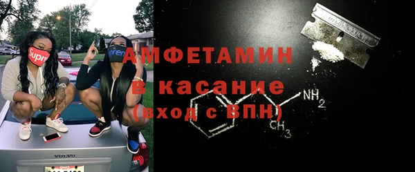 мефедрон мука Аркадак