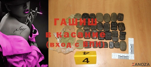 мефедрон Арсеньев