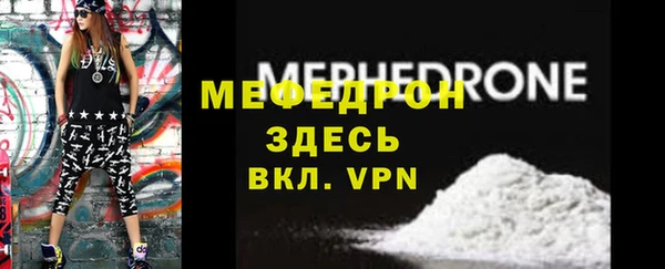 мефедрон Арсеньев