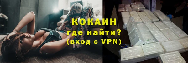 сатива Армянск