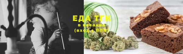 мефедрон Арсеньев