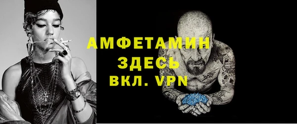 мефедрон Арсеньев