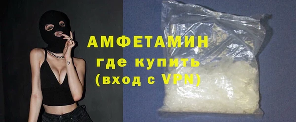 мяу мяу кристалл Алзамай