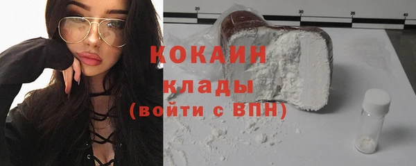 мефедрон мука Аркадак