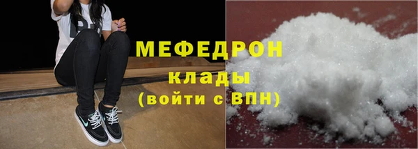 мефедрон мука Аркадак