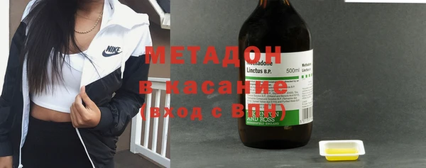 мефедрон Арсеньев