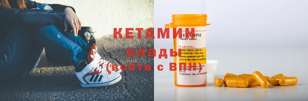 мефедрон мука Аркадак