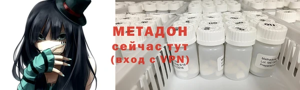 мефедрон Арсеньев