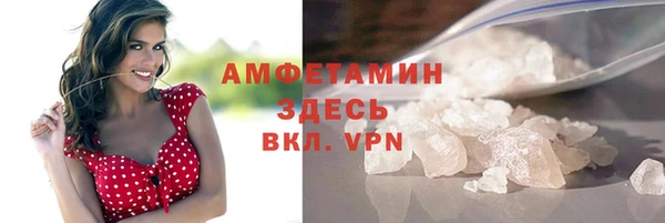 сатива Армянск