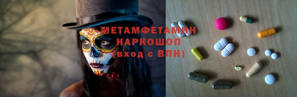 сатива Армянск