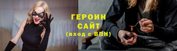 сатива Армянск
