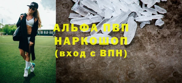 мефедрон мука Аркадак
