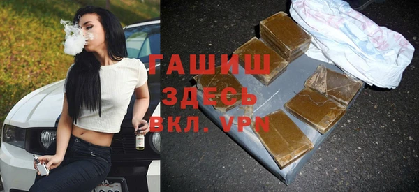 мефедрон мука Аркадак