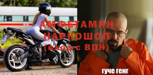 мефедрон мука Аркадак