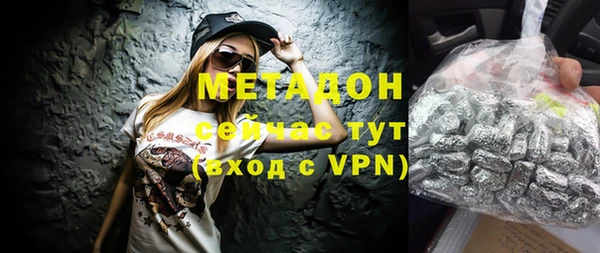 мефедрон Арсеньев