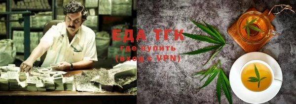 мефедрон мука Аркадак