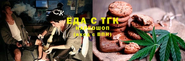 мефедрон мука Аркадак