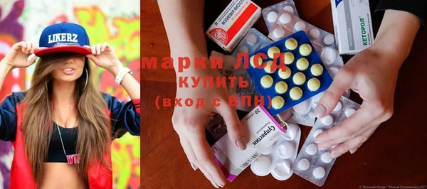 мефедрон мука Аркадак