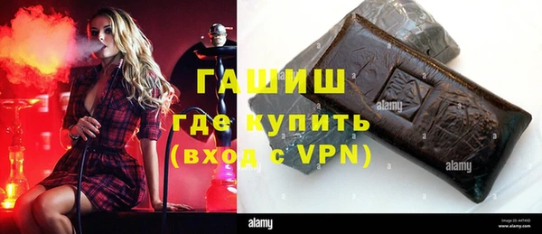 мефедрон мука Аркадак