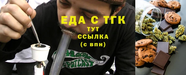 мефедрон Арсеньев