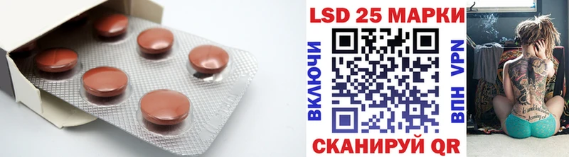 ЛСД экстази ecstasy Луза
