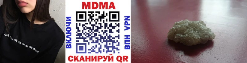 МДМА кристаллы  как найти   Луза 