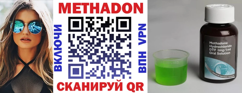 мега ТОР  Луза  Метадон VHQ 