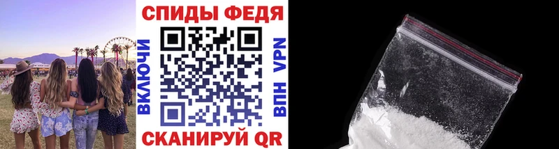 где найти Луза МЕТАМФЕТАМИН Декстрометамфетамин 99.9%