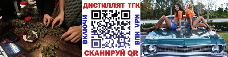 Дистиллят ТГК вейп с тгк  цена наркотик  Луза 